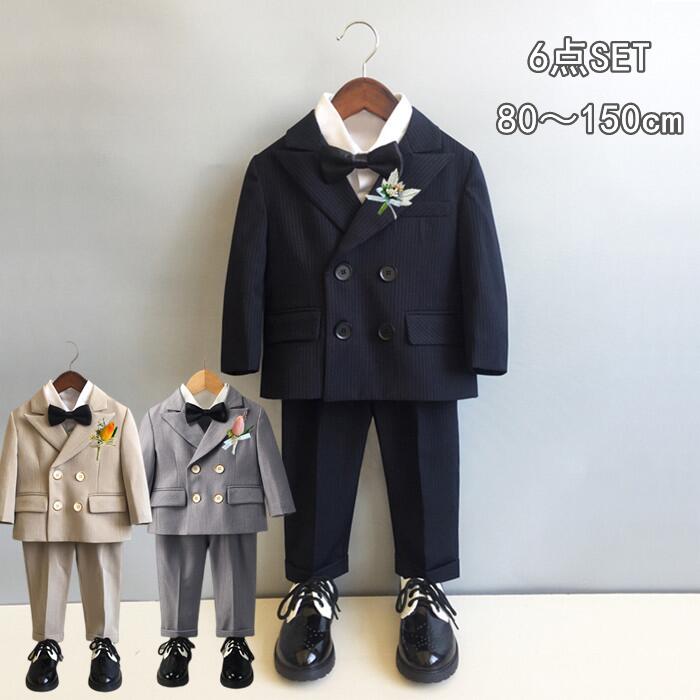 フォーマルスーツ 男の子 おしゃれ フォーマル 80 90 150 ベビーフォーマル キッズフォーマル スーツ 子供服 誕生日 服 入学式 結婚式 入 1歳