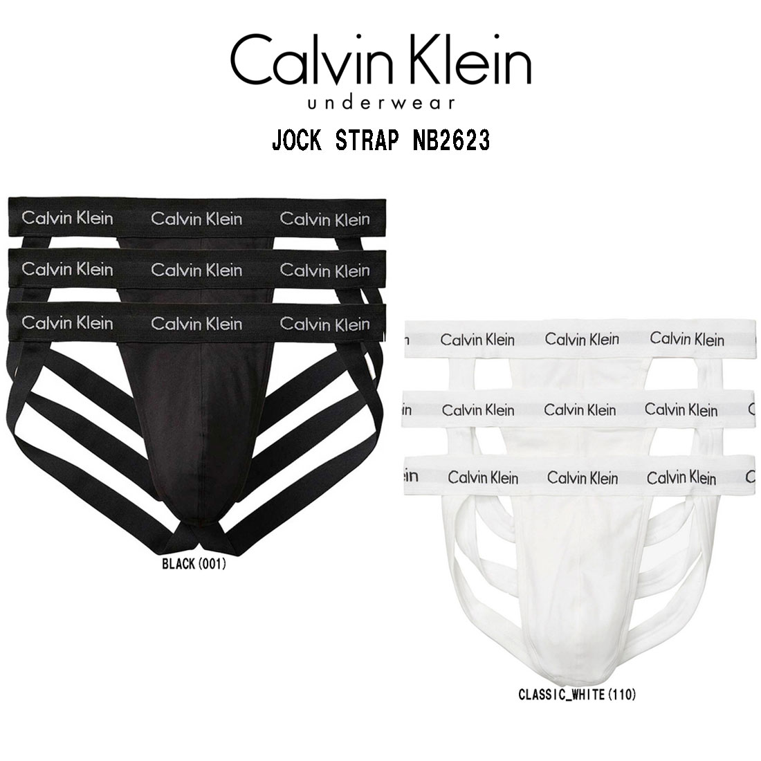 Calvin Klein ジョックストラップ ケツワレ サポーター 3枚セット 下着 メンズ JOCK STRAP NB2623