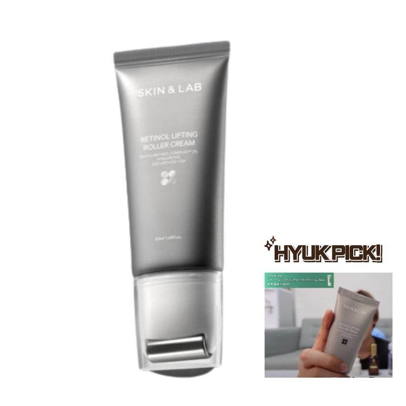 【大人気】[ヒョクs pick] レチノールリフティングローラークリーム50ml レチノールコンプレックス2%/グルタチオンアンプルトナー/ グルタチオン/レチノールリペアセラム/グルタチオントナー