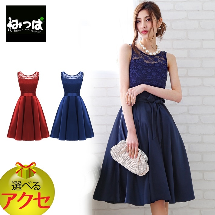 【送料無料国内発送】花柄レースとサテンのノースリーブドレスドレス パーティドレス ワンピース パー