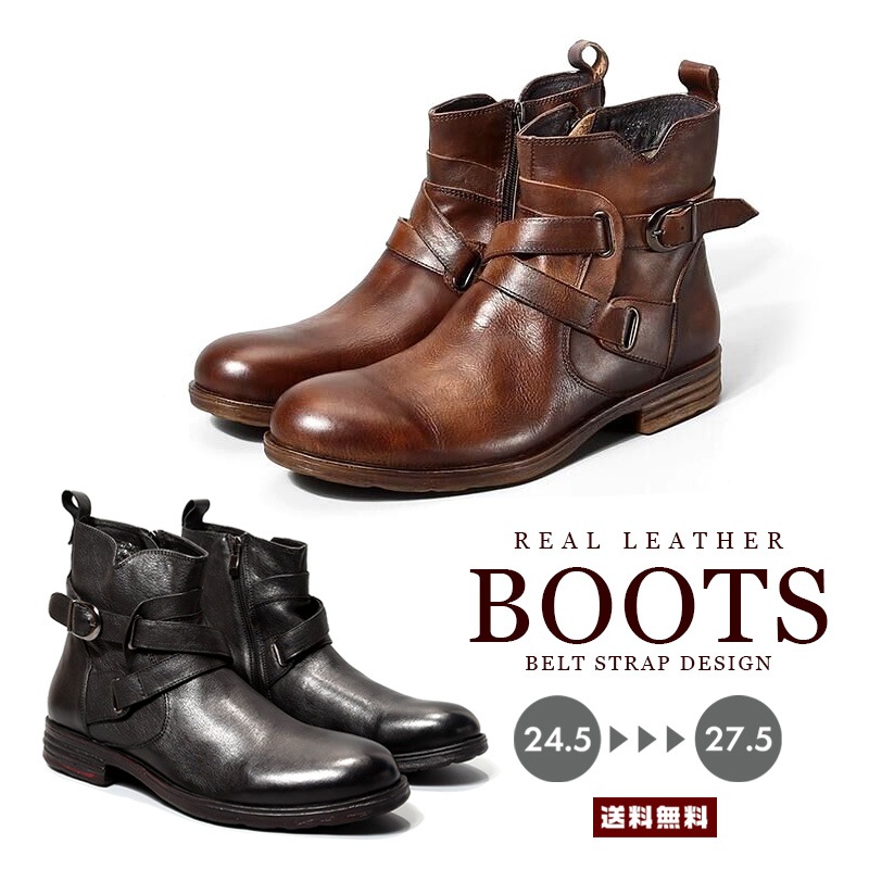 メンズ 本革 サイドジップブーツ 靴 メンズ靴 ブーツ エンジニア