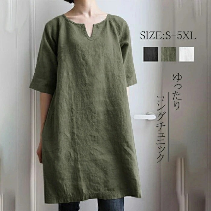 【20点セット】【送料無料】チュニック Tシャツ チュニックワンピース 夏 半袖 ロングチュニック チュニック ロング ブラウス レディース 夏 トップス シャツ tシャツ 綿麻 オーバーサイズ ゆっ