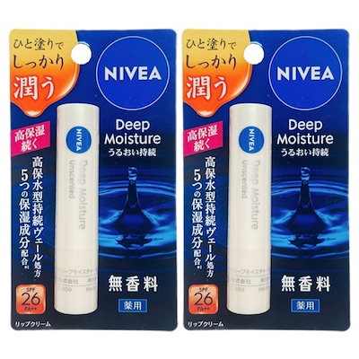 他サイト： 花王　NIVEA(ニベア)ディープモイスチャーリップ 2.2g SPF26/PA++ 無香料の商品画像