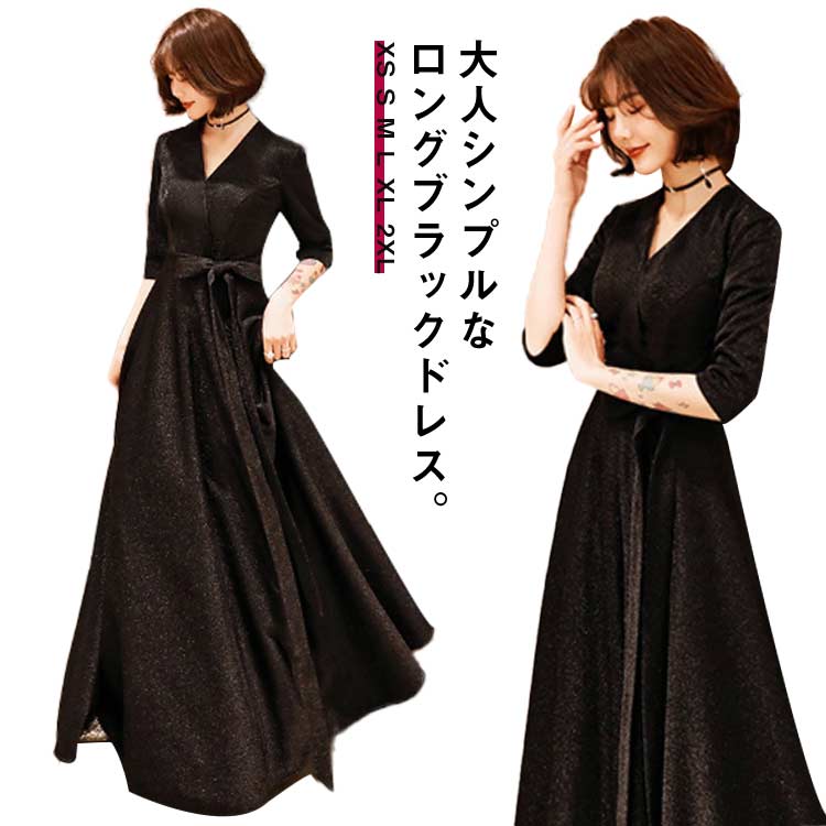 INS大人気 【高.品.質】【高级感素材】 高い大気 発表会 ロング ドレス フレア 演奏会ドレス パーティードレス 黒 フォーマル Aライン 袖あり カシュクール リボン ブラックドレス マキシ