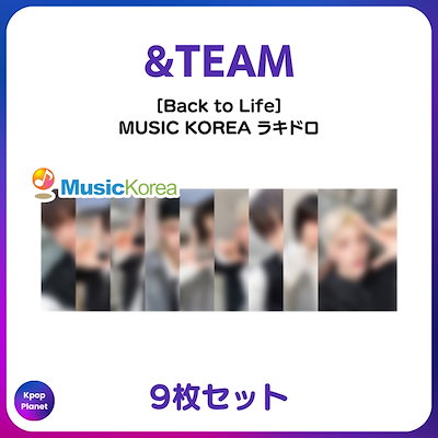 トレカ KPOP Qoo10] [特典トレカ] &TEAM MUSIC : KPOP