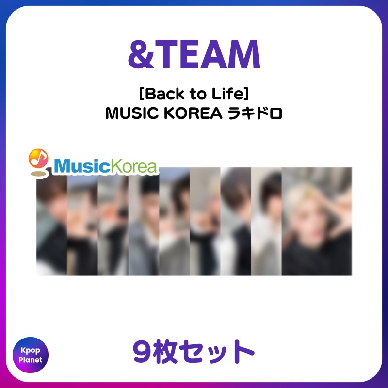 Qoo10] [特典トレカ] &TEAM MUSIC : KPOP