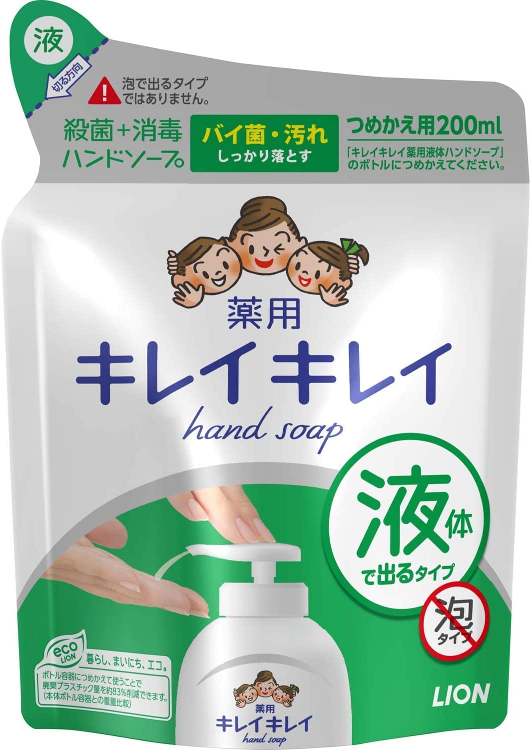 ランキングや新製品 ライオン キレイキレイ 200ml【医薬部外品】 つめかえ用 薬用液体ハンドソープ ボディウォッシュ -  flaviogimenis.com.br