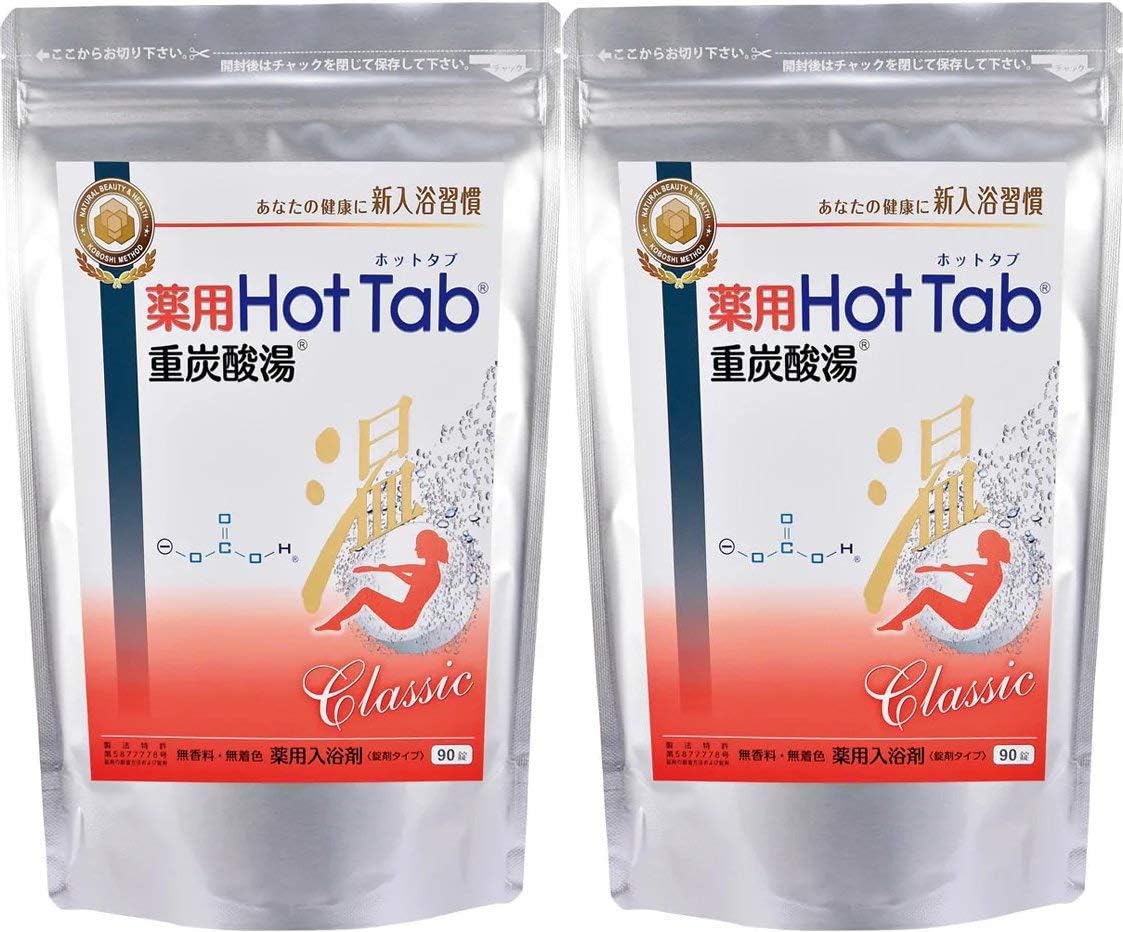【2個セット】薬用ホットタブ 重炭酸湯Classic 90錠 [医薬部外品]