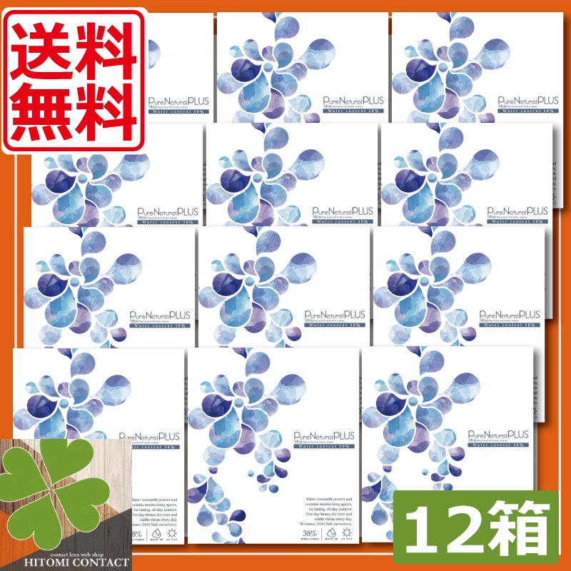 ピュアナチュラルプラス UVモイスト 含水率38% (30枚入) 12箱 purenatural コ