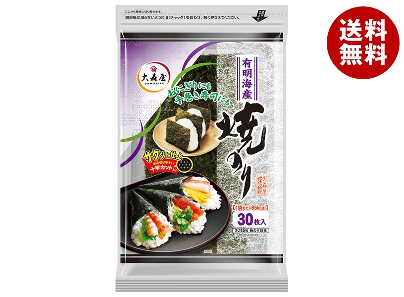 大森屋 有明海産焼のり (2切30枚)＊10袋入＊(2ケース)
