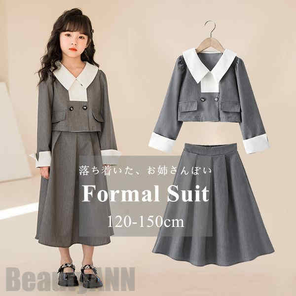 お値下げしました新生活 子供服 フォーマル スーツ スカートスーツ 入学式 卒業式 受験 面接 結婚式 発表会 七五三 2点セット 女の子 入学 卒園 キッズ 子供 フォーマル 子供フォーマル 女の子