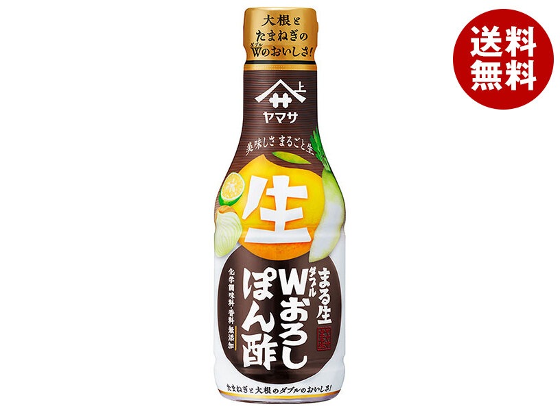 ヤマサ醤油 まる生W(ダブル)おろしぽん酢 360mlPET×12本入×(2ケース)