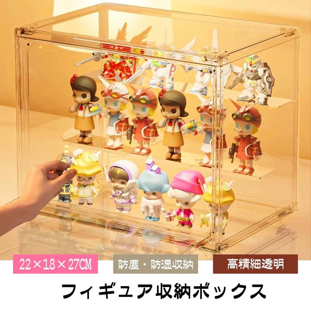 【20点セット】メガ割フィギュアケース 収納ケース 収納ボックス フィギュア収納 フィギュアの陳列展示 透明 クリア プラスチック 大容量 耐久性優れ 防塵