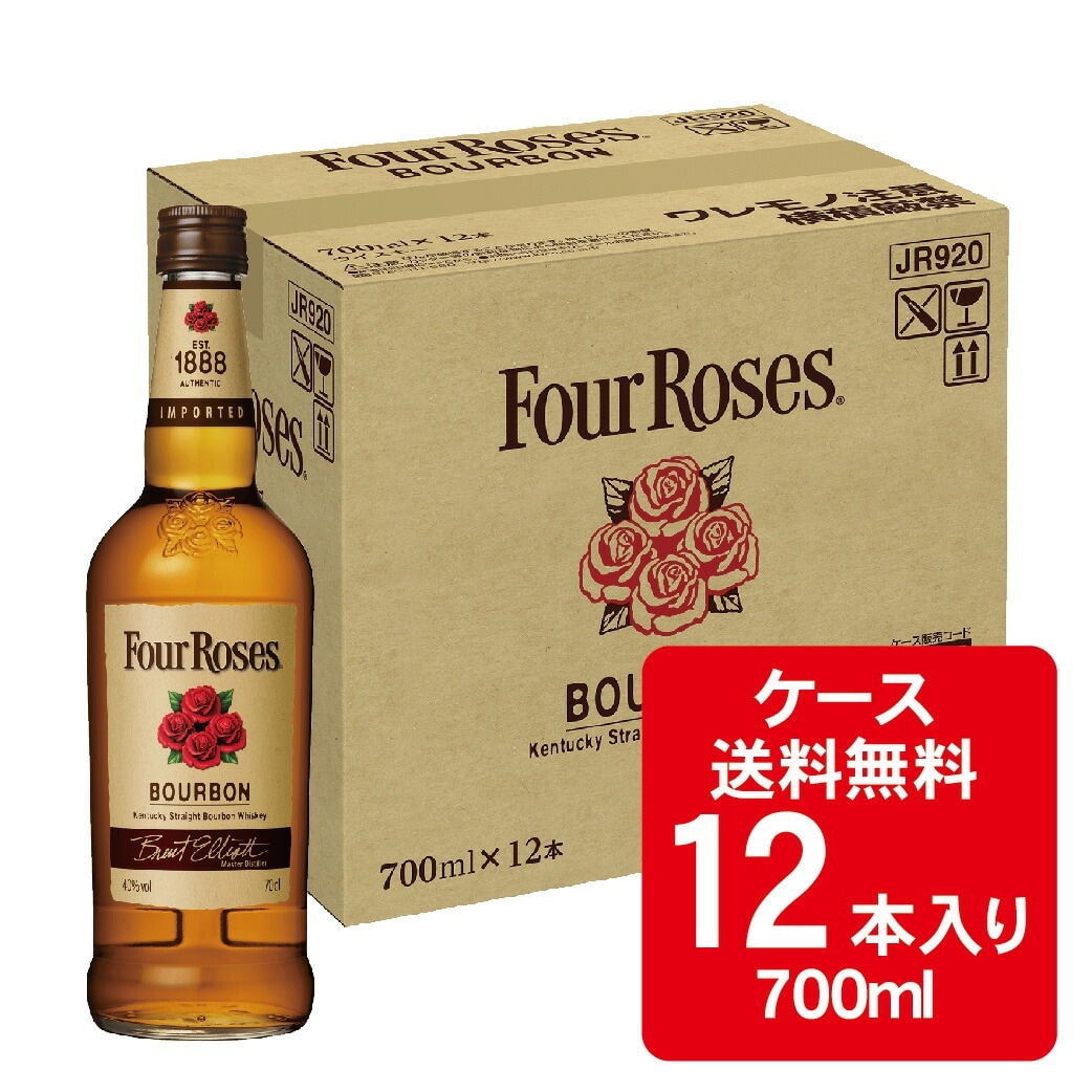 【送料無料】キリン フォアローゼス イエローラベル 700ml1ケース/12本フォアローゼズ【北海道沖縄県東北四国九州地方は必ず送料がかかります】 14,540円