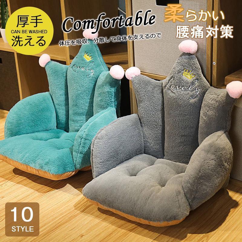 【即納】座布団 クッション 椅子用 洗える 暖かい オフェス 柔らかい 折りたたみ 長座布団 腰部クッション 車中泊 昼休み用