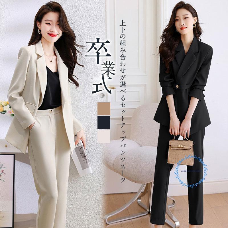 卒業式 母 服装 レディース 入学式 ママスーツ 卒園式 入園式 セットアップスーツ 春 秋冬 フォーマル セレモニー ストレートパンツ 着痩せ 服