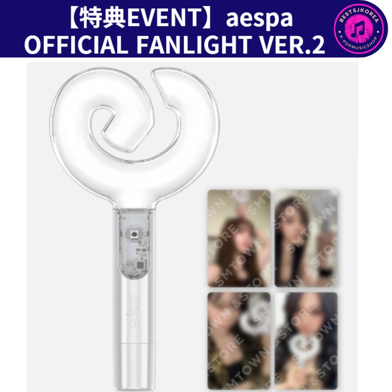 【特典EVENT】aespa OFFICIAL FANLIGHT VER.2