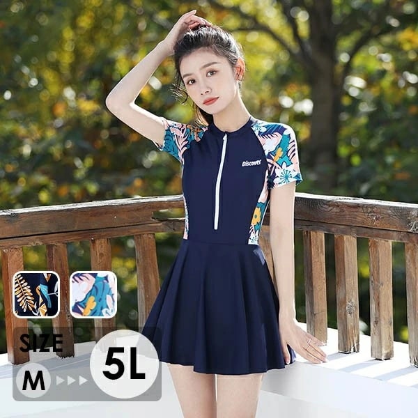 フィットネス 水着 服みたいな 服みたいな ぽっちゃり プリント レディース ワンピース水着 ラッシュガード 大きいサイズ 体型カバー かわいい 上品 水陸両用 女性 サーフィン 韓国 半袖 長袖 オ