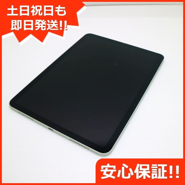 超美品 iPad Air 第4世代 Wi-Fi 256GB グリーン 199