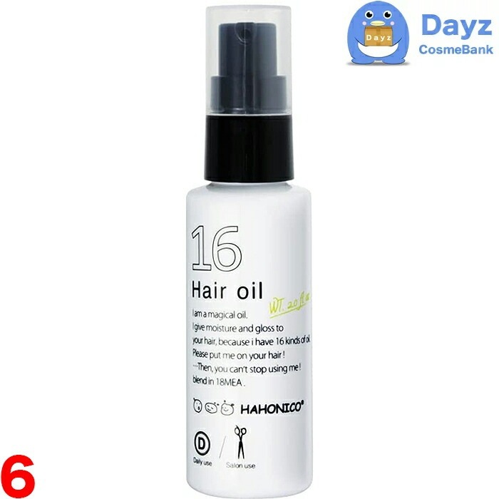 ハホニコ 十六油じゅうろくゆ 60mL 6点セット洗い流さないヘアトリートメントジュウロクユ