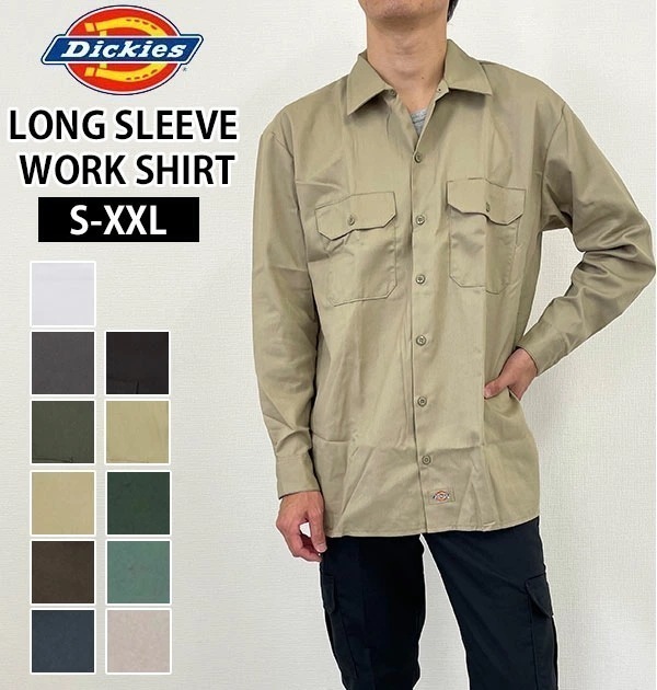 ディッキーズ Dickies ワークシャツ 長袖 通販 メンズ 作業着 作業服 オープンシャツ ロングスリーブ 無地 シンプル 仕事 メンズシャツ 普段着 おしゃれ ボタン ワンポイント カジュアル
