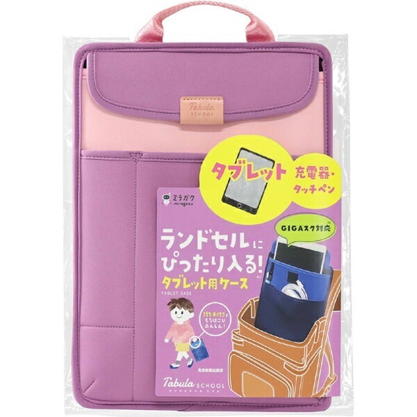（まとめ買い）ミラガク タブラスクール スリム タブレットケース パープル MT006PU [x3]