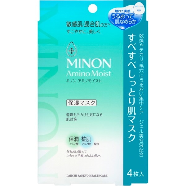 �~�m�� �A�~�m���C�X�g ���ׂ��ׂ����Ƃ蔧�}�X�N 22ml×4��