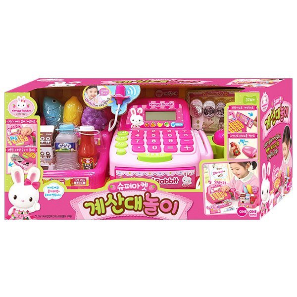 コンジラビットスーパーレジごっこ