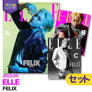 フィリックス セット まとめ売り StrayKids フィリックス セット - メルカリ