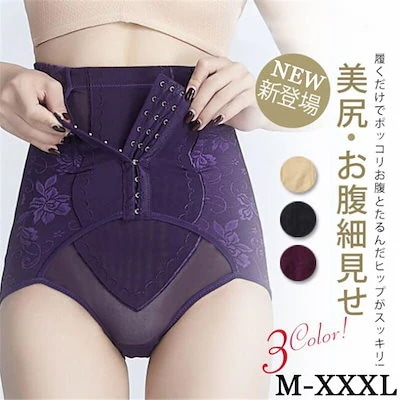 【20点セット】【急速出荷】補正下着 ガードル ハイウエスト骨盤矯正 産後ガードル お腹引き締め ガードルショーツ