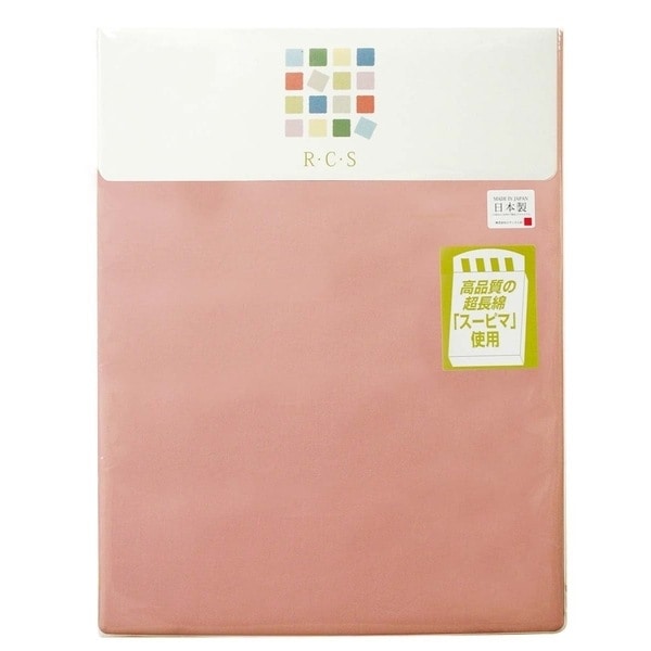 RCS 敷き布団カバー ダブル 145215cm テラコッタ 5341-8254-7120