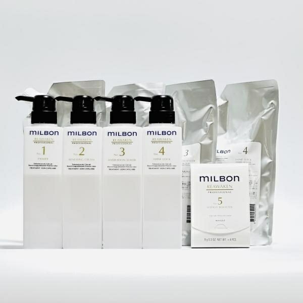 【セット品】ミルボン リアウェイクン 5ステップ トリートメント リニューイング サロントリートメント ボトル付き LSC