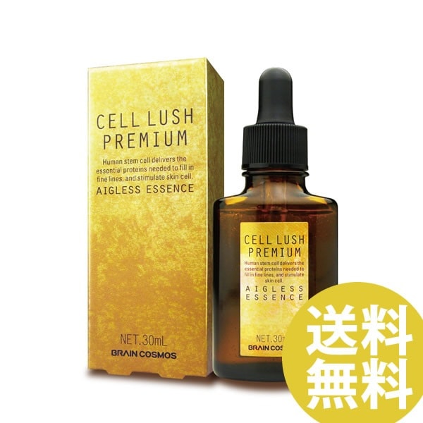 セルラッシュ プレミアム (クロネコゆうパケット送料無料) ヒト幹細胞 美容液 コスメ 化粧品 ブースター セラム ヒト幹細胞培養エキス スキンケア エイジング ハリ ツヤ