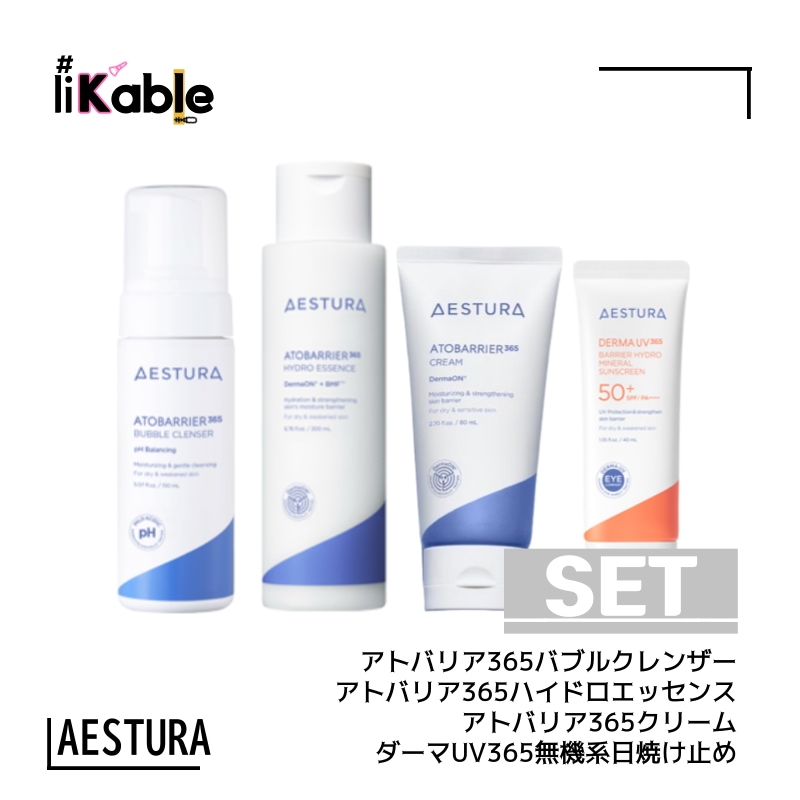 [SET] アトバリア365バブルクレンザー 150ml + ハイドロエッセンス 200ml + クリーム 80ml + ダーマ UV 365 バリア ハイドロ ミネラル サンスクリーン 40ml