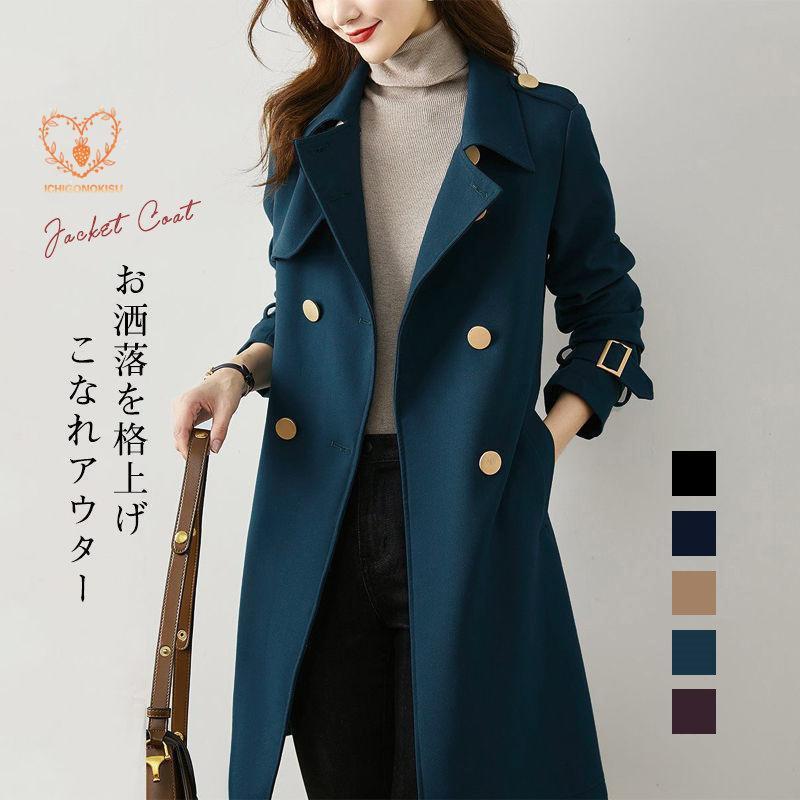 ライトコート 秋服 レディース ロング 防寒 通学通勤 長袖 スプリングコート トレンチコート モッズ ジャケット ブルゾン 春秋 上品 羽織り