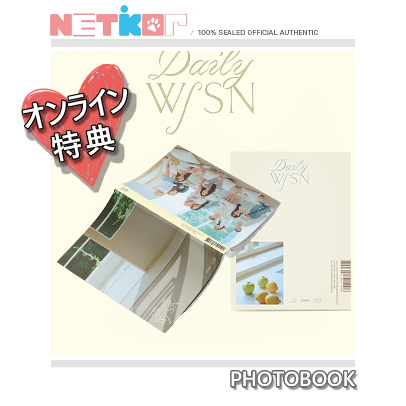 STARSHIP特典)) (2種セット) 【WJSN】2022 PHOTO BOOK Daily WJSN