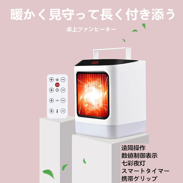 Qoo10] 小型ミニポータブルデスクトップヒーター