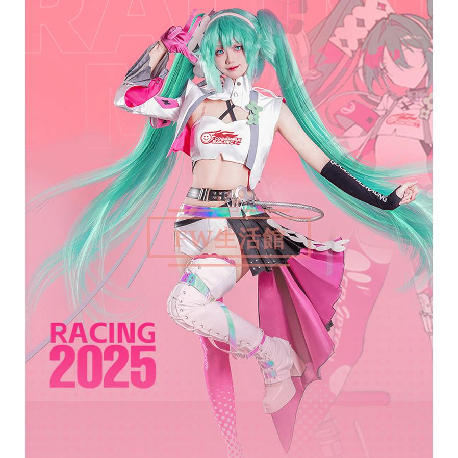 初音ミク レーシングミク2025 コスプレ衣装 コスチューム cosplay イベント 演出服 アニメ変装 仮装