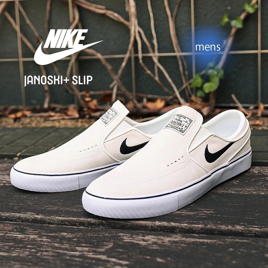 海外限定 NIKE SB JANOSKI+ SLIP 