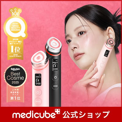 Qoo10] メディキューブ 【公式正品】 AGE-Rブースタープロ