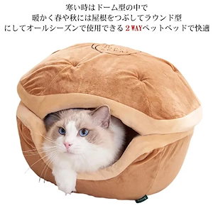 猫ベッド どらやきキャットベッド キャットベッド ペットベッド 猫用品 ソファ ハウス ベット どら焼き 可愛い ピンク ねこ ネコ オリジナルベッド