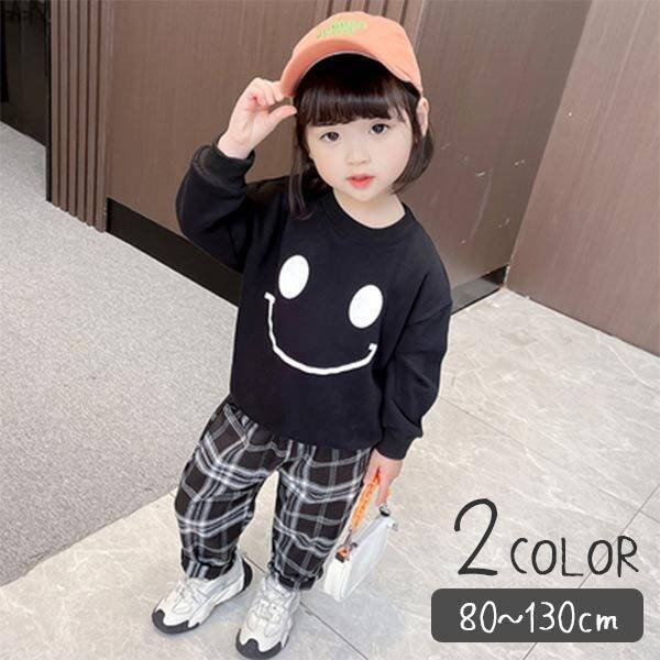 子供服 キッズ 女の子 セットアップ 上下セット トップス ボトムス 長袖 長ズボン トレーナー 可愛い スマイル チェック 幼稚園 保育園 小学校 通園 おでかけ