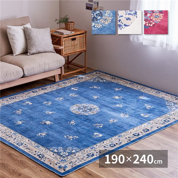 ラグマット 絨毯 約190×240cm ピンク 花柄 洗える ホットカーペット対応 オールシーズン 転写プリントラグ ミュゲ リビング