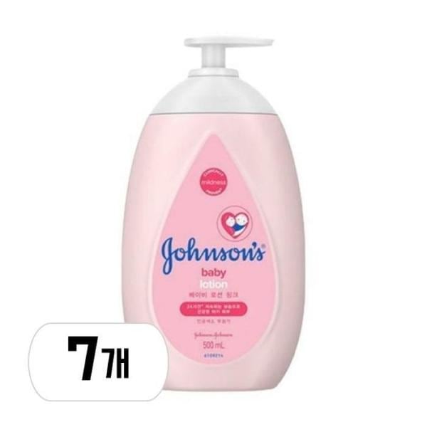 ジョンソンズベビー ローション ピンク 500ml 7個 (贈呈品なくなり次第贈呈終了)