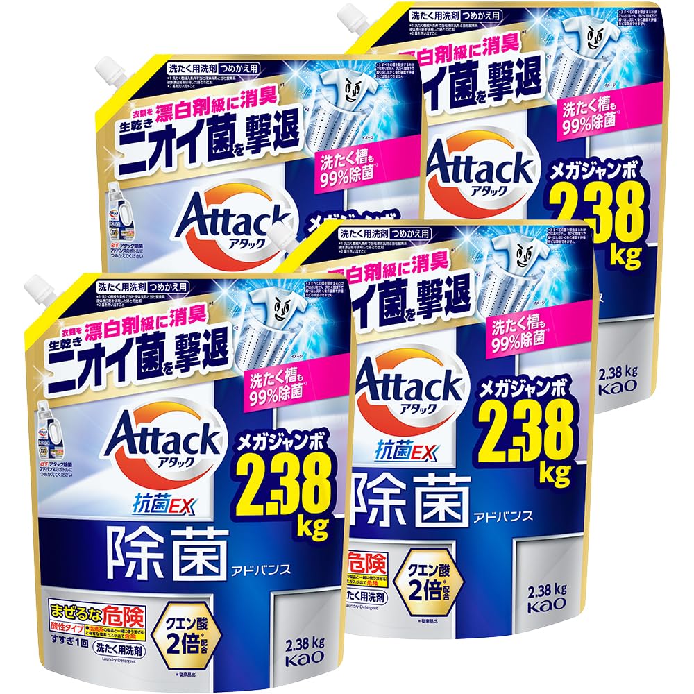 【全国送料無料】 【ケース販売】【大容量】アタック除菌アドバンス つめかえ用 ２３８０ｇ×４個