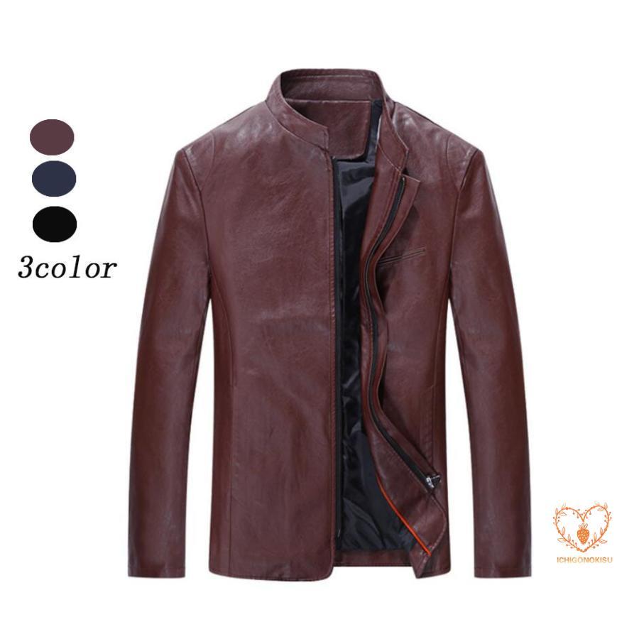 メンズライダースジャケット メンズレザージャケット 立ち襟 防 保温 暖かい カッコイイ PUレザー フェイクレザー ト メンズブルゾン アウター 大きいサイズ 5,262円