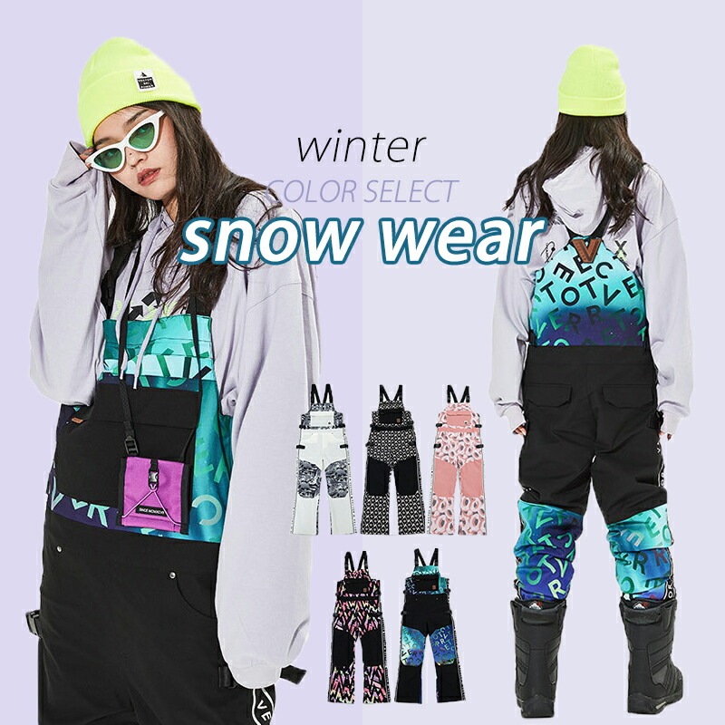 スキーウェア スノーボードウェア 上下つなぎ パンツスノーボードオーバーオール スキーウェア レデ