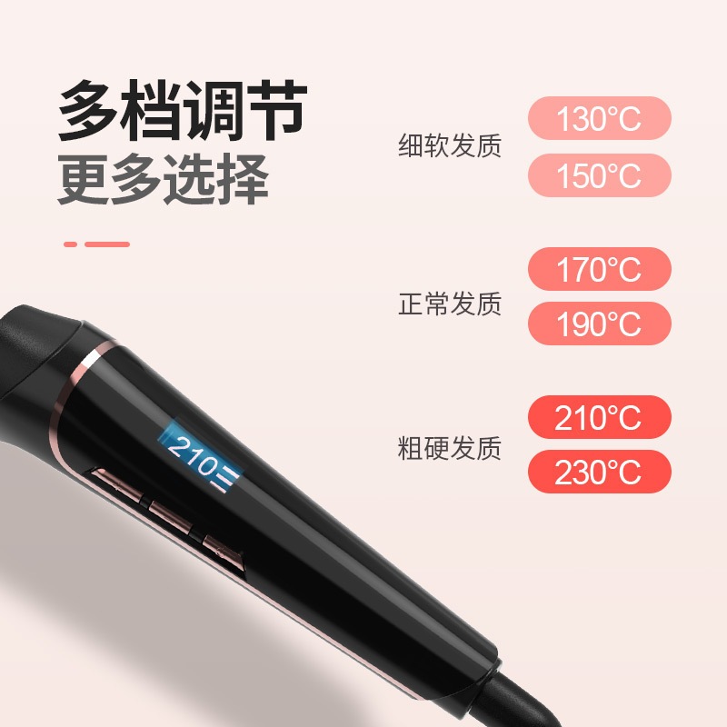 新型液晶デジタルメッキヘアアイロンウール巻きトランペットミニ温調カーラー