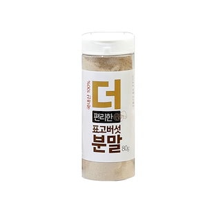 CYSO シイタケ粉末 80g きのこ シイタケ 椎茸 韓国料理 韓国調味料 韓国食材 韓国食品 チゲ 粉 粉末 韓国産 韓国粉末 韓国調味料 韓国お土産 プレゼント お土産 人気 お勧め