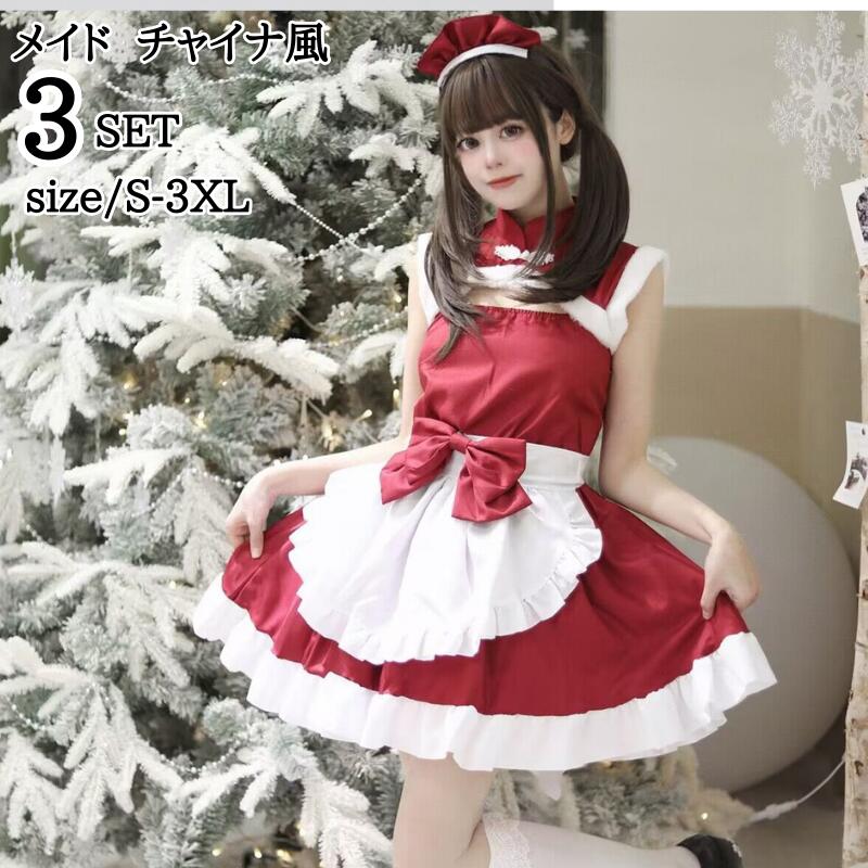 ゴスロリ コスチューム ロリータ ワンピース アニメ メイド ゴシック チャイナ服 チャイナ ミニ ドレスショート 中華 チャイナ服ドレス コスプレ コスチューム アニメ コスプレ コスプレ衣装 仮装